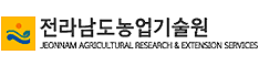 전라남도농업기술원 온라인정보화교육