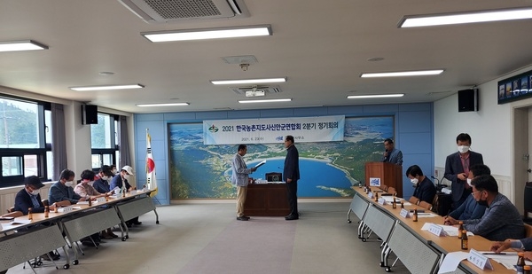 한국농촌지도자신안군연합회 정기회의 3