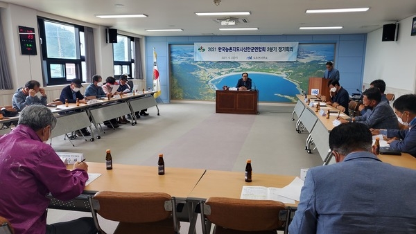 한국농촌지도자신안군연합회 정기회의 1
