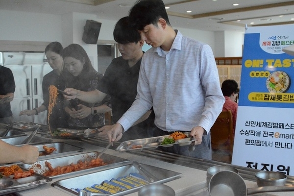 신안군, 세계김밥페스타 수상작 편의점 출시! 1