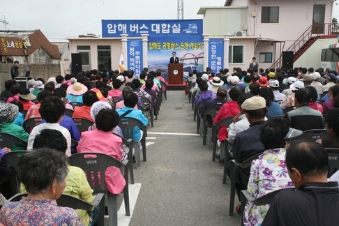 신안군, 버스공영제 완결 짓다!!