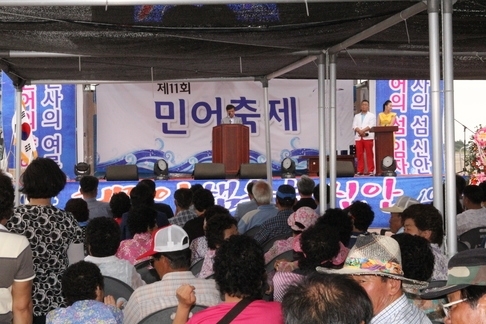 신안 민어축제 성황리 마쳐..