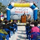 천사섬 신의도「불꽃 소금축제」성황..'전통 문화자원 농촌관광 개막식 300여명 참...