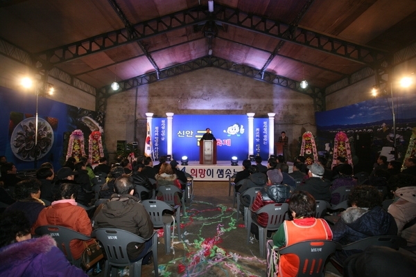 제1회 신안 굴 축제 성황리에 종료..1