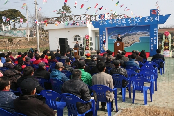 신안군 지도읍 선도 상수도 준공..