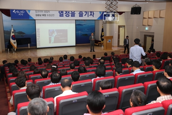 신안군, 잡코리아 창업자 김승남 회장 초청강연..