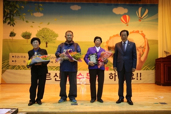 신안의 자랑 임자면, ‘노인의 날’ 성황리 개최,,