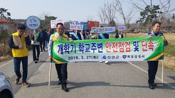 신안군, 개학기 학교주변 안전점검 캠페인..