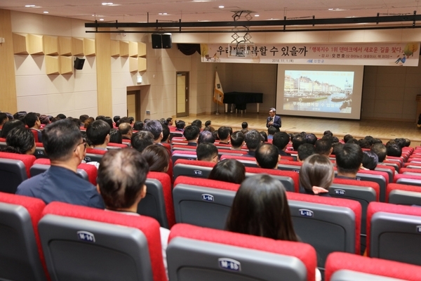 신안군, 덴마크 휘게 이념 적용을 위한 북콘서트 개최..'‘우리도 행복할 수 있을까’ 주제로 오마이뉴스 오연호 대표 강연'1