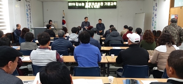 신안군, 2019 강소농 경영개선실천 기본교육 실시..'작지만 강한 경영전략 갖춘 강소농 육성'1