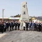 '지도읍 선도 표지석 제막식 개최'..해수부 봄에 가고 싶은 섬 7선에 선정, 관...