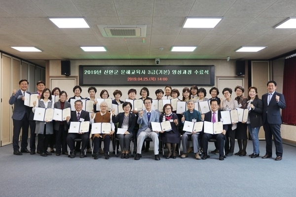 신안군, 문해교육사(3급) 양성과정 수료식 개최1