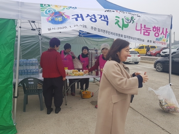 임자면 여성단체협의회, 주민자치위원회 설명절 차나눔 봉사..