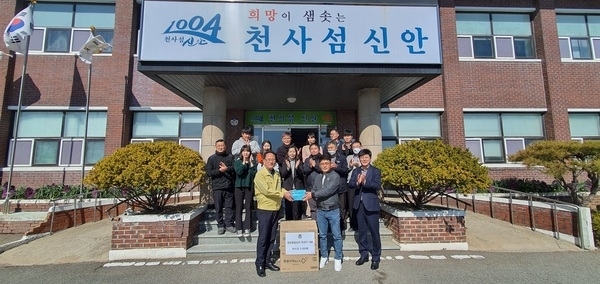 지도읍 지역업체 코로나19 대응 마스크 후원..'코로나19 감염병 취약계층을 위해 2,000장 후원'1