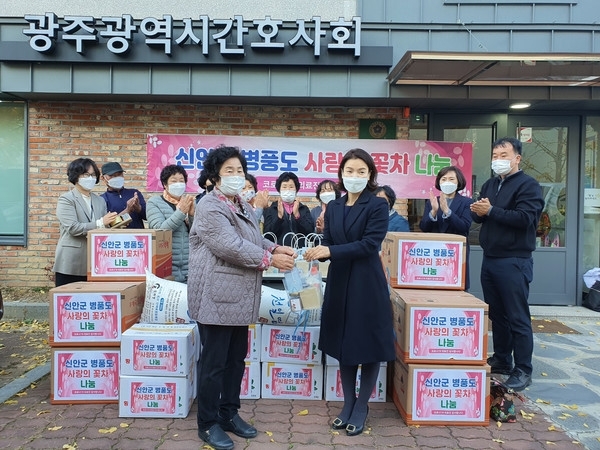 신안군, 병풍도 주민 코로나19 일선의료진 맨드라미 꽃차 전달..