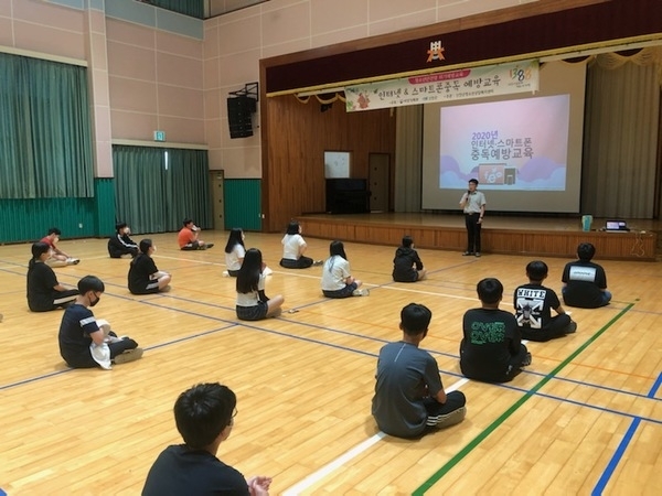 신안군, 청소년 인터넷 및 스마트폰 과의존 예방교육 실시1