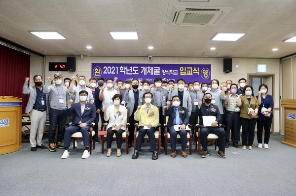 신안군 개체굴 양식학교 입교식 성황리 열려..