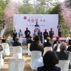 신안군,『섬 겨울꽃 축제』개막식 열려..'새하얀 눈꽃과 새빨간 3천만송이 애기동백...