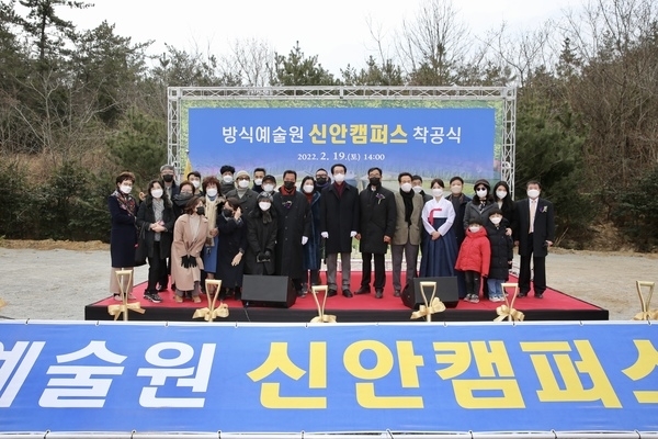 방식예술원, 신안군에 꽃 예술 전문가 교육기관 만든다1