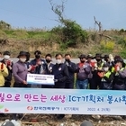 한전 ICT기획처, 신안군 지도읍 자율방범대와 해양정화활동 펼쳐..'자율방범대 활...