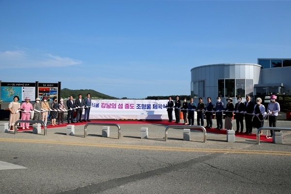 신안군 보물섬 증도, 강남의 명예섬 되다!..