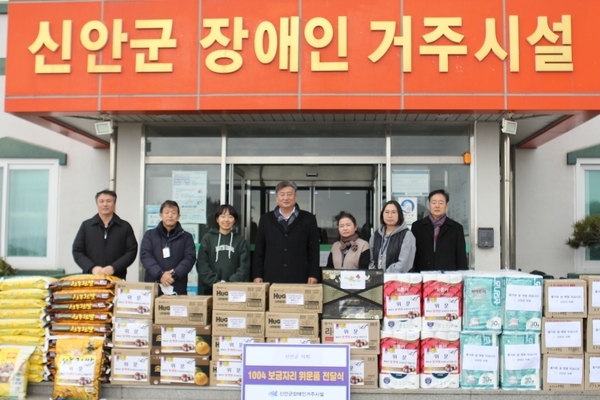 신안군의회, 설 맞이 사회복지시설 위문품 전달..