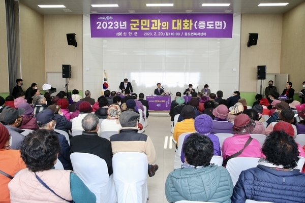 2023. 신안군 군민과의 대화로 현장소통 강화..