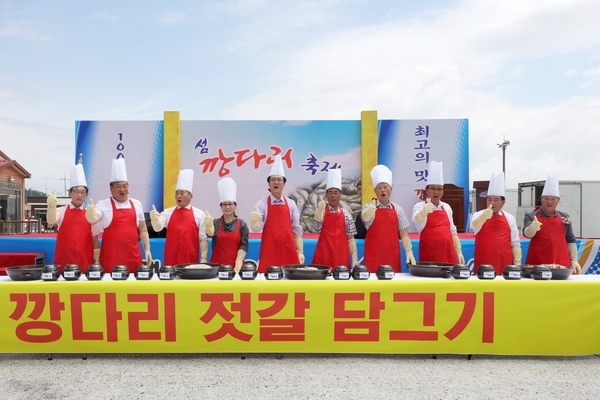 2023년 제4회 섬 깡다리 축제 임자도에서 개최..'봄! 끝자락의 깡다리 맛을 느껴보세요'1