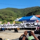 흑산면 영산도 생태관광마을 ‘밤바다 환경영화 축제’ 열려..'해양 생물다양성 및 ...