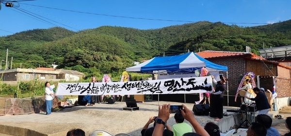 흑산면 영산도 생태관광마을 ‘밤바다 환경영화 축제’ 열려..'해양 생물다양성 및 바다와 사람의 관계를 조명하는 환경영화 축제'1