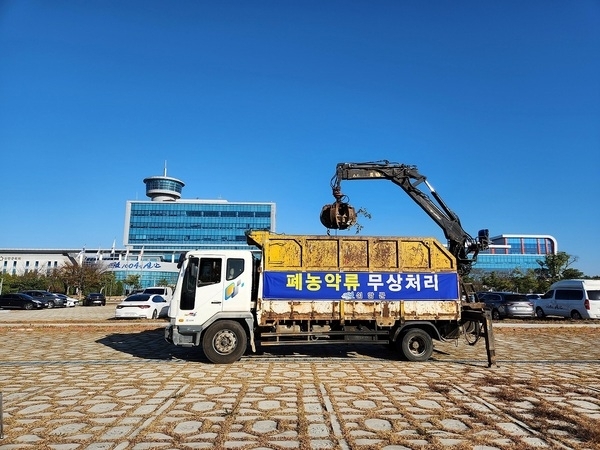 신안군, 폐농약 무상 처리…농촌환경 개선에 앞장1