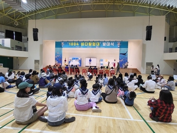 신안군, 제2기 1004바다탐험대 발대식 개최!..'신안군 어린이급식관리지원센터, 바다지킴이 실천에 앞장'1