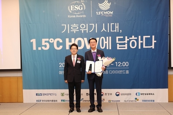 신안군, 2024 ESG Korea Awards 전남 대상 수상1