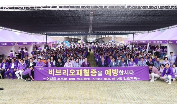 비브리오패혈증으로부터 안전한 수산물 축제 예방 활동!..'비브리오패혈증 고위험군 예방수칙 준수 당부'1