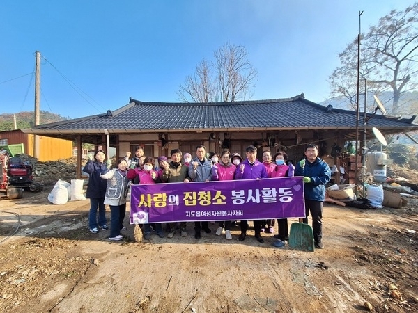 지도읍 자원봉사자회, 사랑의 집청소 봉사활동 펼쳐1