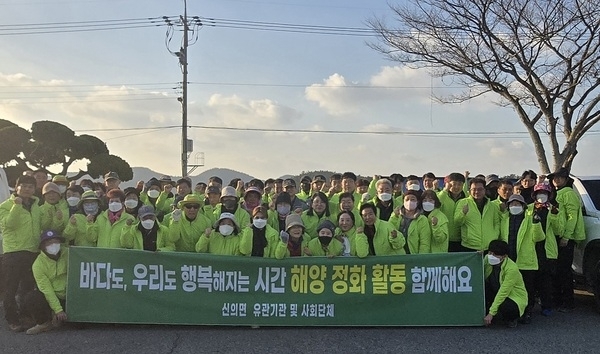 신안군, 신의면 어업인회 및 사회단체 등과 함께 바다청소 실시..'깨끗한 신의면 만들기 총력'1